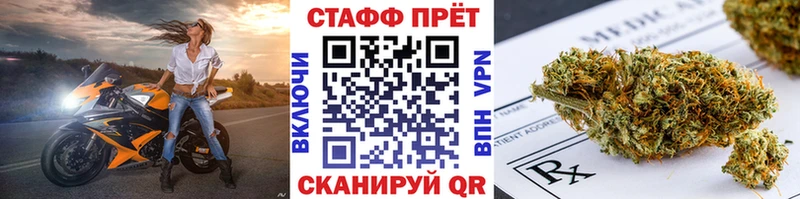Купить наркотики Вичуга ГАШИШ АМФЕТАМИН Меф мяу мяу Каннабис