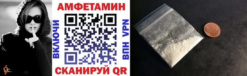 Amphetamine 97% Вичуга