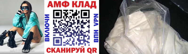 OMG ONION  Вичуга  АМФЕТАМИН Premium 