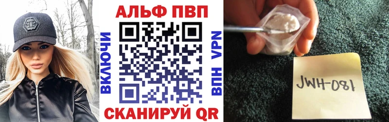 APVP VHQ  Вичуга 