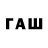 Codein напиток Lean (лин) Greg Sp