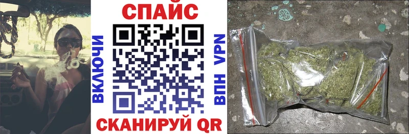 БУТИРАТ GHB  Вичуга 