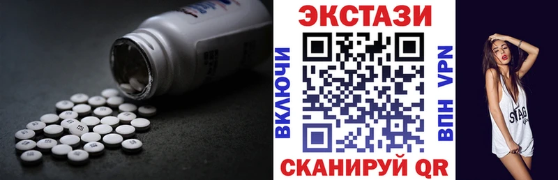 Экстази mix  Вичуга 