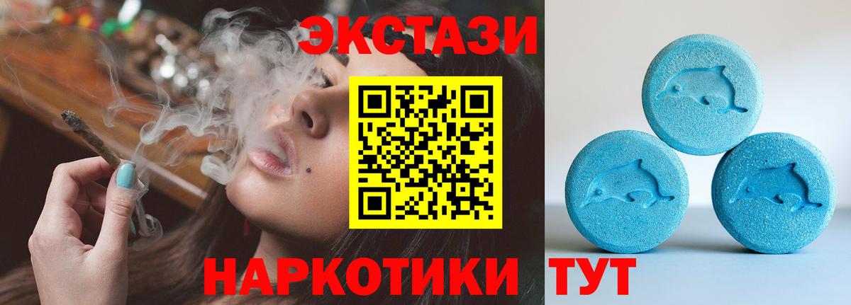 Амфетамин Вичуга