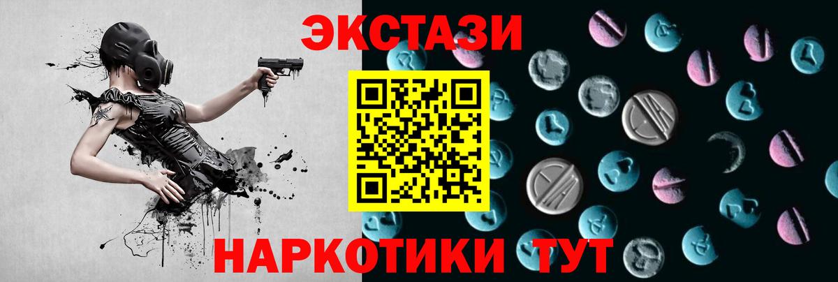 Вичуга  ЭКСТАЗИ VHQ  Вход с VPN 