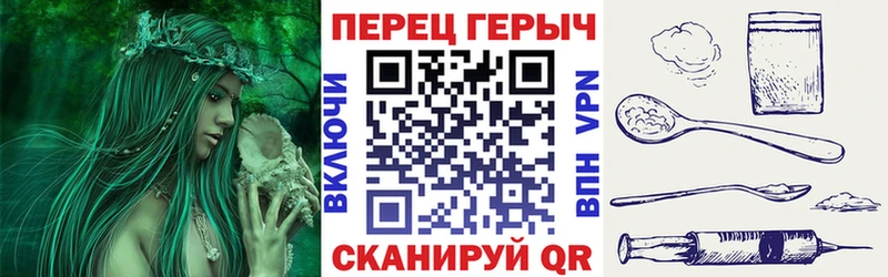 Героин гречка Вичуга
