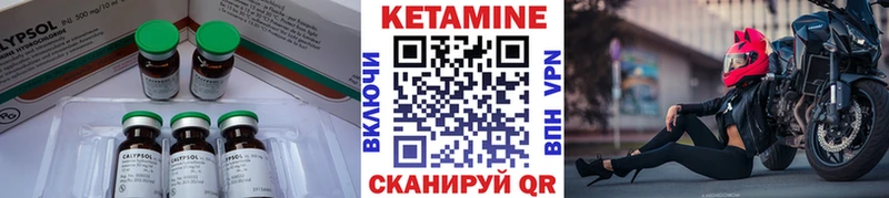 blacksprut ТОР  Вичуга  Кетамин VHQ 