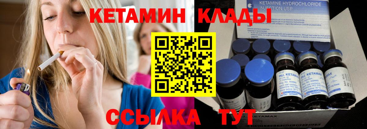 МЕФ кристаллы  Меф  ГАШИШ  Конопля  Вичуга  Вход с VPN 