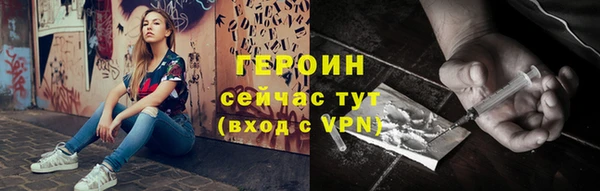 гашишное масло Бугульма
