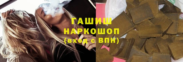 гашишное масло Бугульма