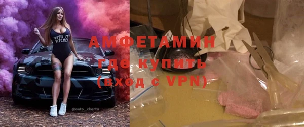гашишное масло Бугульма