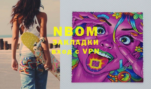 гашишное масло Бугульма