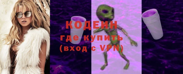 МДМА Бронницы