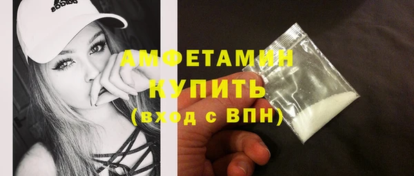 гашишное масло Бугульма