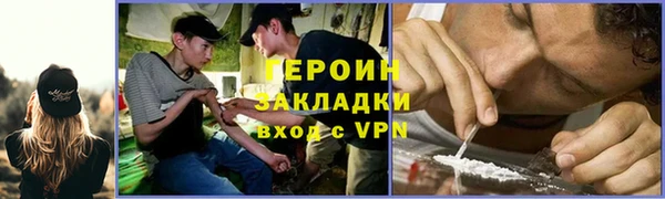 МДМА Бронницы