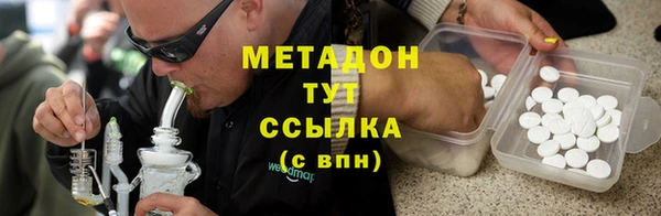 МДМА Бронницы