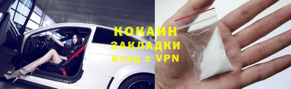 МДМА Бронницы