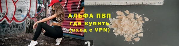 гашишное масло Бугульма