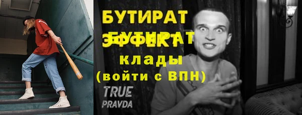 гашишное масло Бугульма