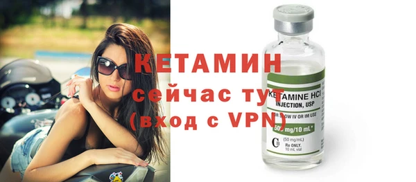МДМА Бронницы