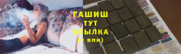 МДМА Бронницы