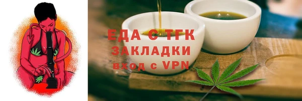 МДМА Бронницы