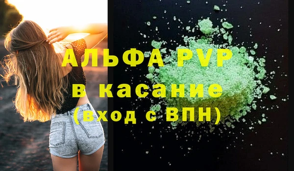 МДМА Бронницы