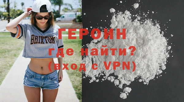 МДМА Бронницы