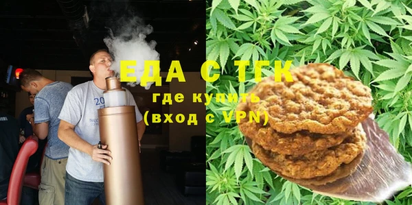 гашишное масло Бугульма