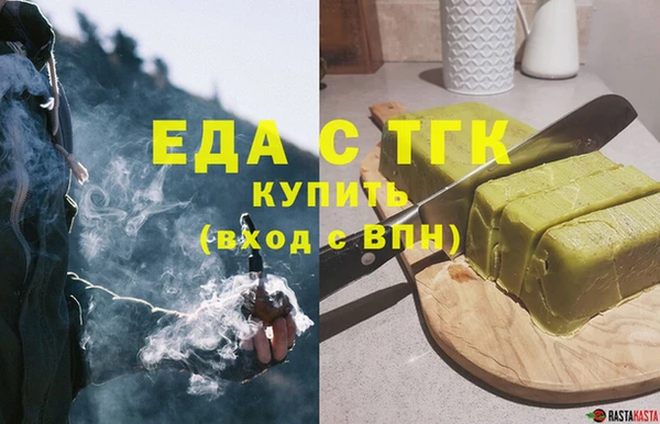 твердый Бородино