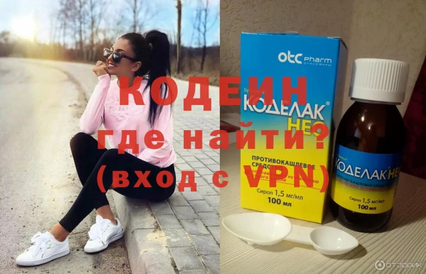 гашишное масло Бугульма