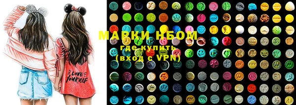 гашишное масло Бугульма
