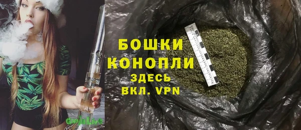МДМА Бронницы