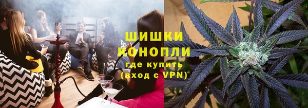 гашишное масло Бугульма