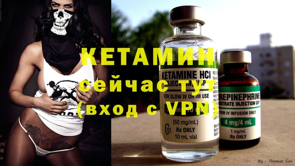 гашишное масло Бугульма
