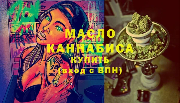 гашишное масло Бугульма