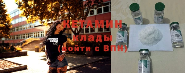 МДМА Бронницы
