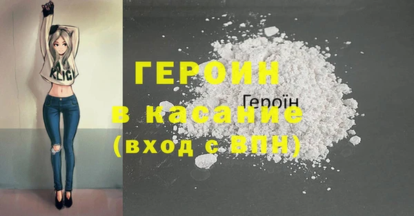 гашишное масло Бугульма
