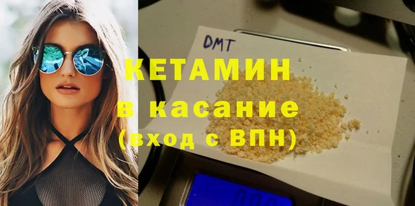 МДМА Бронницы