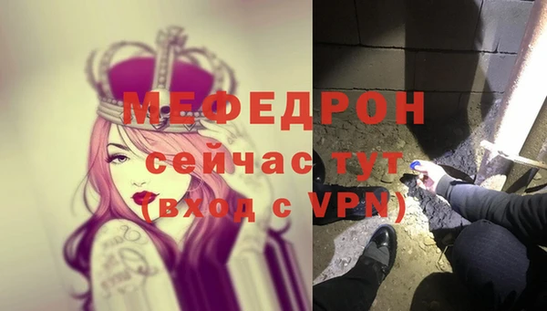 МДМА Бронницы
