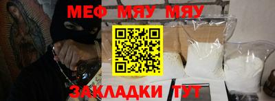 прущий лед Можга