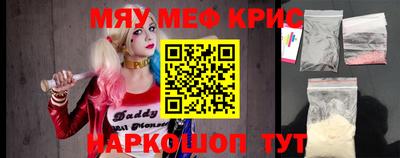прущий лед Можга