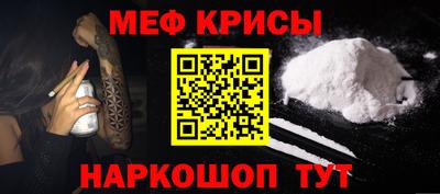 трава Наро-Фоминск