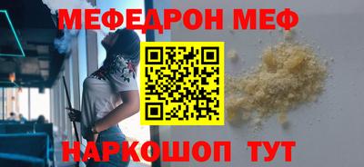 не бодяженный Нальчик