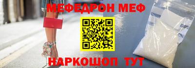 дживик Моздок