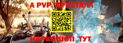 прущий лед Можга