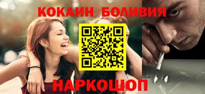 прущий лед Можга