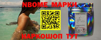 трава Наро-Фоминск
