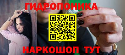 прущий лед Можга
