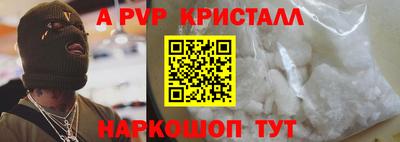дживик Моздок